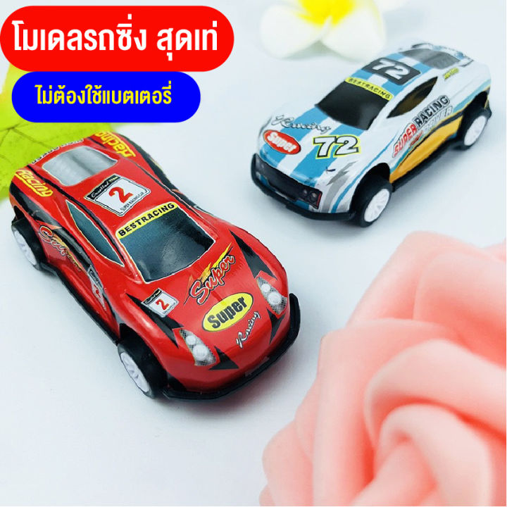 babyonline66-ให่ม-รถของเล่น-รถดึงกลับmini-โมเดลรถยนต์-รถของเล่นรถแข่งมินิ-ของเล่นสำหรับเด็ก-ของเล่นราคาถูก-สินค้าพร้อมส่งจากไทย