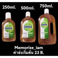 [คุ้มราคา!!] Dettol เดทตอล น้ำยาทำความสะอาด ไฮยีน มัลติ-ยูส ดิสอินแฟคแทนท์ น้ำยาฆ่าเชื้อโรค 250/500/750/ ml Disinfectant solution น้ำยาทำความสะอาด cleanser **พร้อมส่ง**