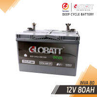 แบตเตอรี่โซล่าเซลล์ Deep Cycle Battery Globatt INVA 12V 80Ah