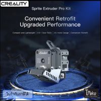 Creality Sprite Extruder Pro Kit 300℃ High Temperature Printing (4001020036)