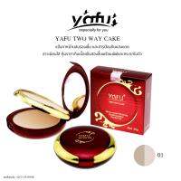 Yafu micro-crystal whitening แป้งทัพคุ้มมัน