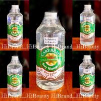 น้ำมันนวดตัว แคร์บิว Body Massage Oil Carebeau ขนาด 500ml มีหลายกลิ่น