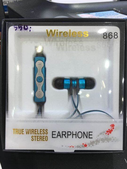 หูฟังบลูทูธ wireless 868