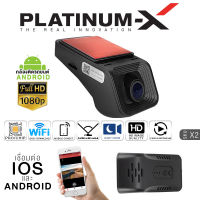 กล้องติดรถยนต์ กล้องบันทึกหน้ารถ ภาพคมชัด FULL HD 1080 ใช้สำหรับจอแอนดรอยด์ CAR DVR CAMERA กันน้ำ กันฝุ่น  กล้องบันทึก กล้อง กล้องบันทึกรถยนต์ X2