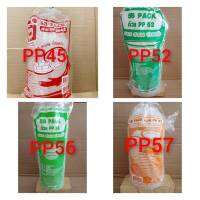 ชามพลาสติก ถ้วยพลาสติก PP45 PP52 PP56 PP57 ยี่ห้อSB