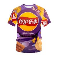 NEW Real Potato Chips Real T-shirt Mens Short Sleeve Top Classic Taste Summer Fashion New Style