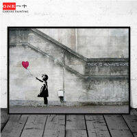 Banksy ศิลปะสตรีทหญิงและลูกโป่งรูปศิลปะบนผนังโปสเตอร์สีน้ำมันและห้องนั่งเล่นตกแต่งผนังพิมพ์