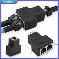 DENGXUN อะแดปเตอร์ตัวเชื่อมต่อเครือข่าย CAT6ตัวขยายอีเทอร์เน็ตปลั๊กตัวแยก RJ45 1ถึง2วิธี