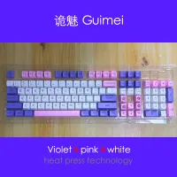 104-key Henna Dye Keycap PBT Sublimation OEM Height Keycap Mechanical Keyboard Keycap for MX Keyboard 104 87 61 Melody 96 KBD75