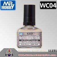 Mr.WEATHERING COLOR WC04 SUNDY WASH สีทำคราบทราย