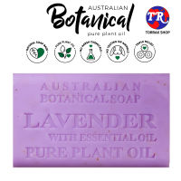 Australian Botanical Soap Lavender with Essential Oil ออสเตรเลียน โบทานิคอล โซป สบู่ก้อน สูตร ลาเวนเดอร์ ผสม น้ำมันหอมจากธรรมชาติ 200g สบู่หอม ออแกนิค