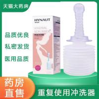 [Fast delivery]Original high-quality vaginal douche reusable female gynecological washer inner vagina vaginal cleanser private genuine xm