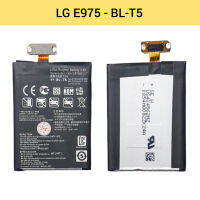 แบตเตอรี่ | LG Nexus 4 | BL-T5 (E975) | Phone Battery | LCD MOBILE