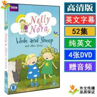 Nelly and nora Nora English car cartoon DVD disc U disk