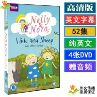 ?? nelly and nora Nelly Nora English car cartoon DVD disc U disk