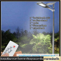 300W ไฟถนน LED พลังงานแสงอาทิตย์ Wall Light การเหนี่ยวนำเรดาร์กลางแจ้งหลอดไฟ + Remote UK