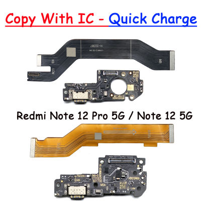 100 Tetsed untuk Redmi Note 12 Pro 5G,Pengisi Daya USB Konektor Dok Port Pengisian Mikrofon Kabel Fleksibel untuk Redmi Note 12 5G