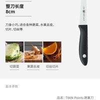 High-end German thickened silver point planer knife fruit peeler fruit knife multifunctional scraper planer