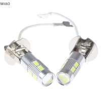 MIAO 2X H3 50W 6000K high Power Car หลอดไฟ LED สีขาว