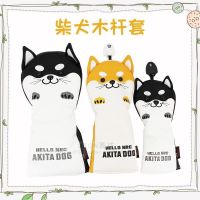 ♨ ฝาครอบไม้กอล์ฟ Shiba Inu Club Head Cover 1/3/5/UT ครบชุดไม้ฝาครอบไม้การ์ตูนน่ารักฝาครอบฝาครอบ