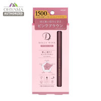 DOLLY WINK MY BEST LINER PINK BROWN ดอลลี่ วิ้งค์ มาย เบสท์ ไลเนอร์ พิ้งค์ บราวน์ 4972915046038