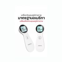 CONTEC TP-600 เครื่องวัดอุณหภูมิอินฟราเรด เครื่องวัดไข้