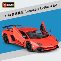 【Trending】 1:24 Lamborghini Huracan Performante รถสปอร์ตแบบจำลองรถจากโลหะอัลลอยด์ชุดเก็บของขวัญของเล่น