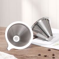 Stainless Steel Coffee Filter Over Portable Reusable Small And Light Compact Cone Holder Hot Water Mesh Durable Colanders Food Strainers