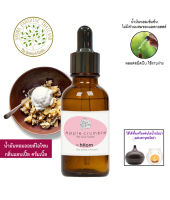 น้ำมันหอมระเหย ออยโอโซน 30 ml. กลิ่น แอบเปิ้ล ครัมเบิ้ล Aroma Oil Ozone - Apple Crumble