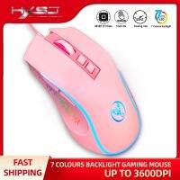 HXSJ Wired Mouse Color Glow Optical USB 2.0 Connection 7 Buttons 3600DPI Pink Girl Cute Mice For Laptop Office Home Girl Gift