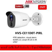 กล้องHIKVISION DS-2CE11D0T-PIRLNew