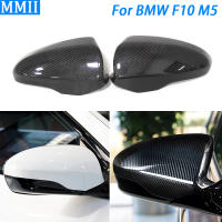 สำหรับ BMW M Series F10 M5 2012-2017 3พันจริงแห้งคาร์บอนไฟเบอร์ด้านข้างกระจกมองหลังปกตกแต่งอุปกรณ์ตกแต่งรถ