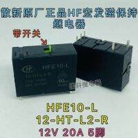 HFE10-L 12-HT-L2-R Original HF macro magnetic hold 12V20A5 foot relay with manual switch