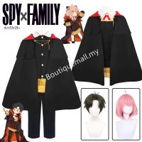 เสื้อคลุมคอสเพลย์ ชุดยูนิฟอร์มนักเรียน คอสเพลย์อนิเมะ Spy X Family Anya Forger Damian สีดํา