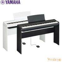 เปียโนไฟฟ้า Yamaha P-125 ยามาฮ่า Digital Piano 88 Keys แถมฟรี ขาตั้ง, เก้าอี้, และรับประกันสินค้าจากศูนย์ 1 ปี