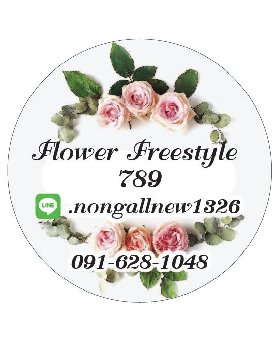 flower freestyle สติ๊กเกอร์ติดดอกไม้ ฉลากสินค้า