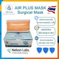 ผลิตในไทยงานนุ่ม งานคุณภาพ มีอย.AIR PLUS MASK หน้ากากอนามัยทางการแพทย์ หนา 3 ชั้น 1 กล่อง (50ชิ้น) - สีส้ม