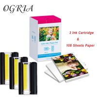 KP 108IN 1/ 3 Ink Cartridges 36/ 108 Sheets Glossy Photo Paper 4