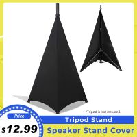 Universal Dj Light Speaker Stand Cover Triple Sided Tripod Stand Skirt Scrim Cover Stretchable Material (Tripod Not Included) Projector Mounts