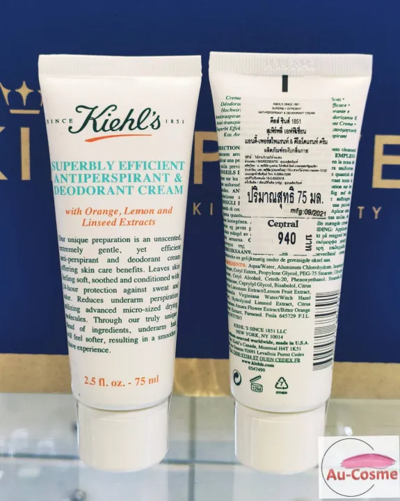 Kiehl's Superbly Efficient AntiPerspirant & Deodorant Cream 75 ml ของ