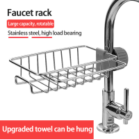 Upstyle Adjustable Sink Drain Rack Sponge Storage Faucet Holder Soap Drainer Shelf Basket Organizer Pool Rag Storage Drain Dry Rack Kitchen Bathroom A