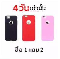 Hot sale ถูกสุดๆๆๆ เคส ไอโฟน6 /6s Iphone6/ 6s (ชื้อ 1 แถม 2 )