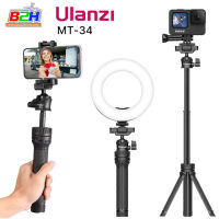 Ulanzi MT-34 ขาตั้งกล้อง 2 in 1  SELFIE STICK TRIPOD