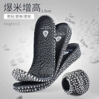 Popcorn insole Martin boots heightening pad boys invisible inner really high deodorant breathable soft sole comfortable autumn and winter