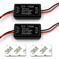 [Faster YG] Flash Controller GS-100A Car BRAKE Light Flash MODULE 12V ไฟเบรค LED