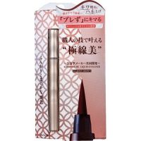 KOJI KIWAMIFUDE LIQUID EYELINER MAROON BROWN คิวามิฟุเดะ ลิควิด อายไลน์เนอร์ มารูน บราวน์ 4972915056228