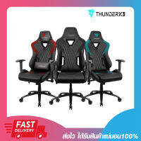 เก้าอี้เกมมิ่งส์ ThunderX3 Gaming Chair รุ่น DC3 มี 3 สีให้เลือกใช้งาน รับประกัน 1 ปี