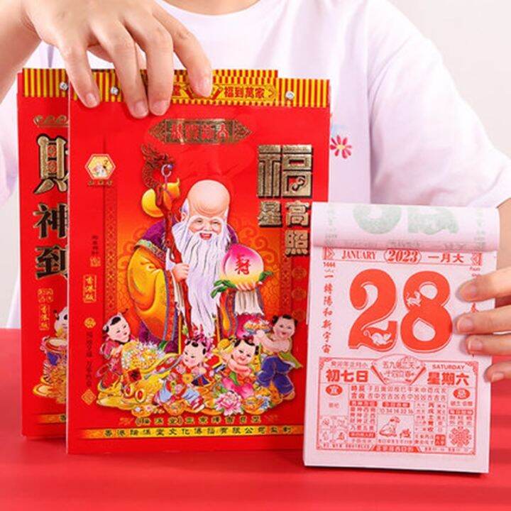 2023 Hand Tearing Traditional Home Auspicious Chinese Calendar Wall