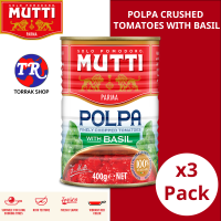 Mutti CRUSHED TOMATOES WITH BASIL 400g มะเขือเทศกระป๋อง ผสมใบโหระพา แพ็ค 3