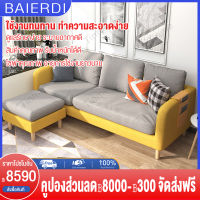 BAIERDI MALLโซฟาผ้าห้องนั่งเล่นอพาร์ทเมนท์ขนาดเล็กสำหรับสามท่านในห้องเช่าอพาร์ทเมนท์เรียบง่ายสำหรับสามท่านโซฟาเรียบง่าย